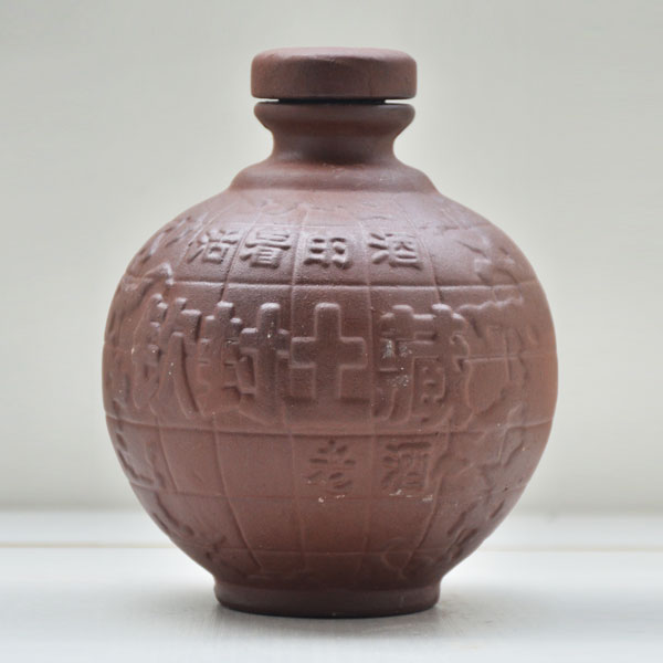 內蒙古欽封土藏紫砂陶瓷酒瓶
