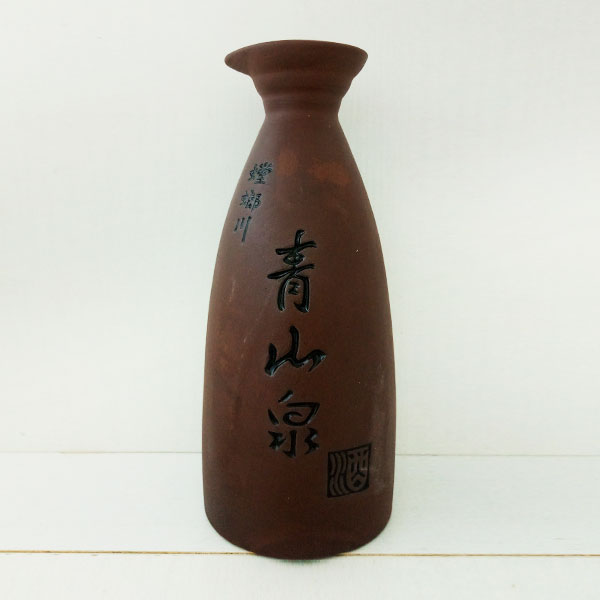 云南青山泉紫砂陶瓷酒瓶