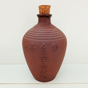 茅臺鎮芋合老酒紫砂陶瓷酒瓶