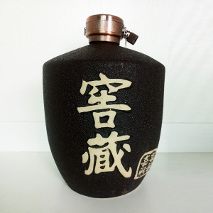 高檔窖藏陶瓷酒瓶