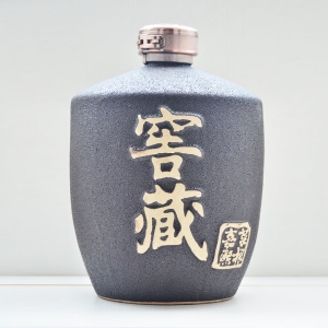 定制窖藏陶瓷酒瓶