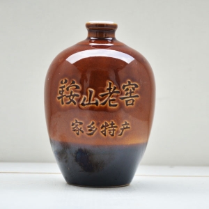 定制鞍山老窖陶瓷酒瓶