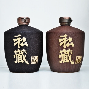 通用磨砂私藏陶瓷酒瓶