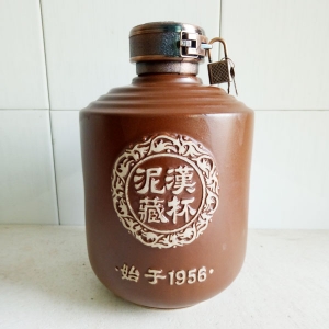 定制漢杯泥藏陶瓷酒瓶