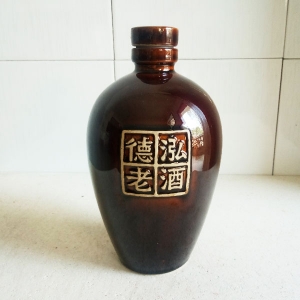 定制德泓老酒陶瓷酒瓶