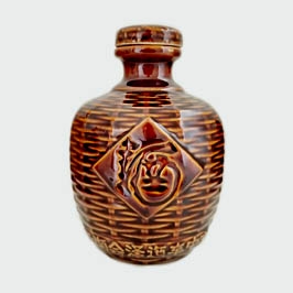 高檔陶瓷酒瓶