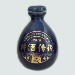 定制種酒傳說陶瓷酒瓶