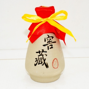 窖藏陶瓷酒瓶